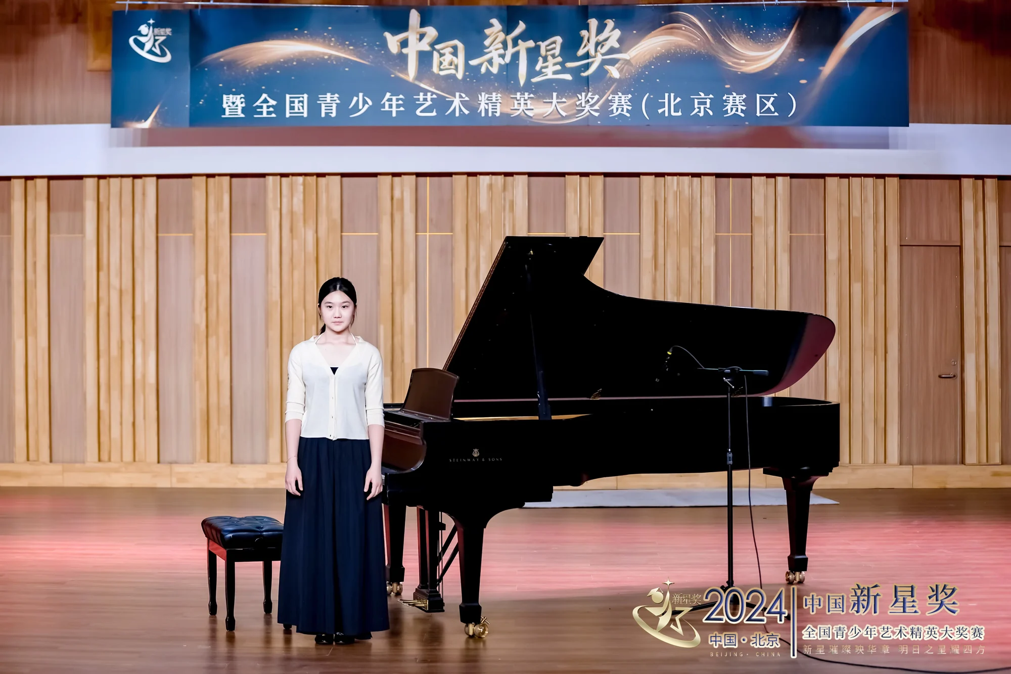 Piano through the years — selected photograph 1